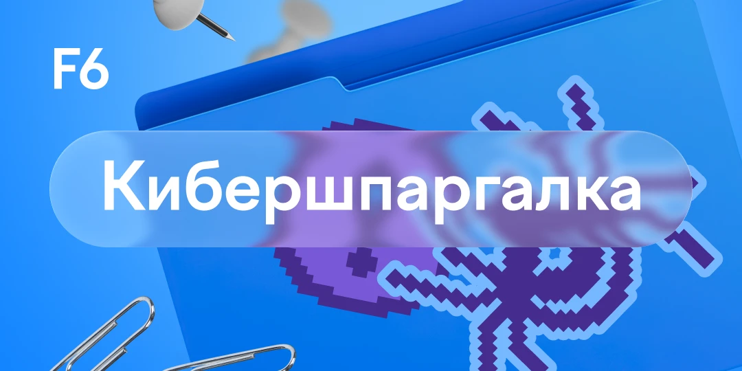 📢Главные риски при поисках репетитора для школьника