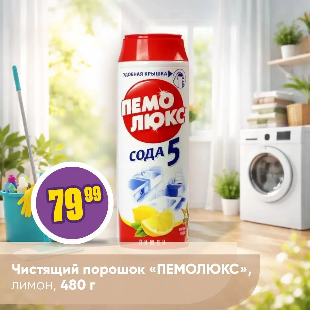 УБОРКА В ЧИСТЫЙ ЧЕТВЕРГ🧹🧼   В Чистый четверг принято наводить идеальный порядок перед светлым праздн