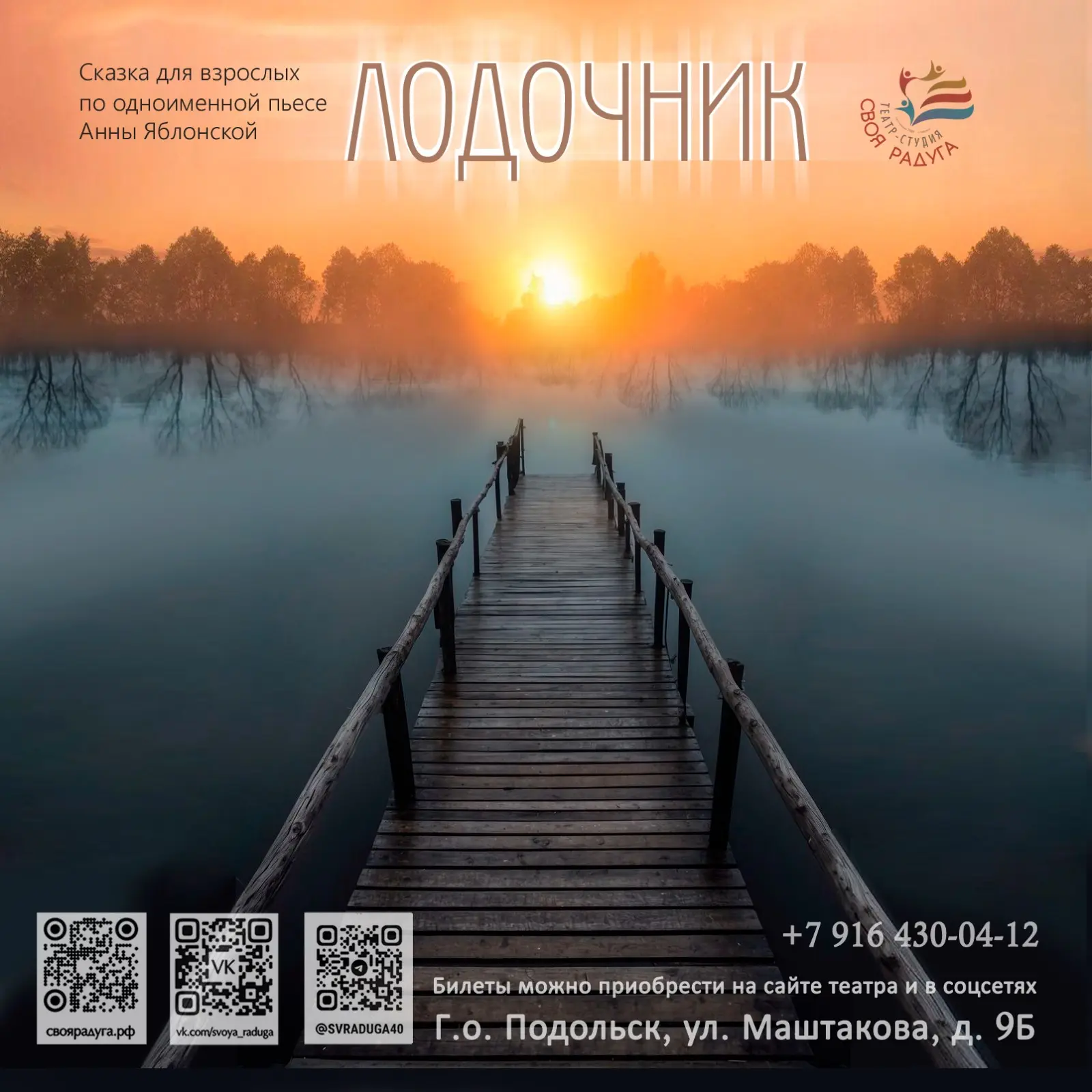 Добрый день друзья!