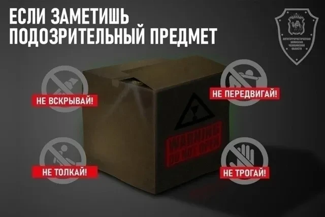 Борьба с терроризмом - это дело не одних лишь спецслужб. Без активного участия всего общества и кажд