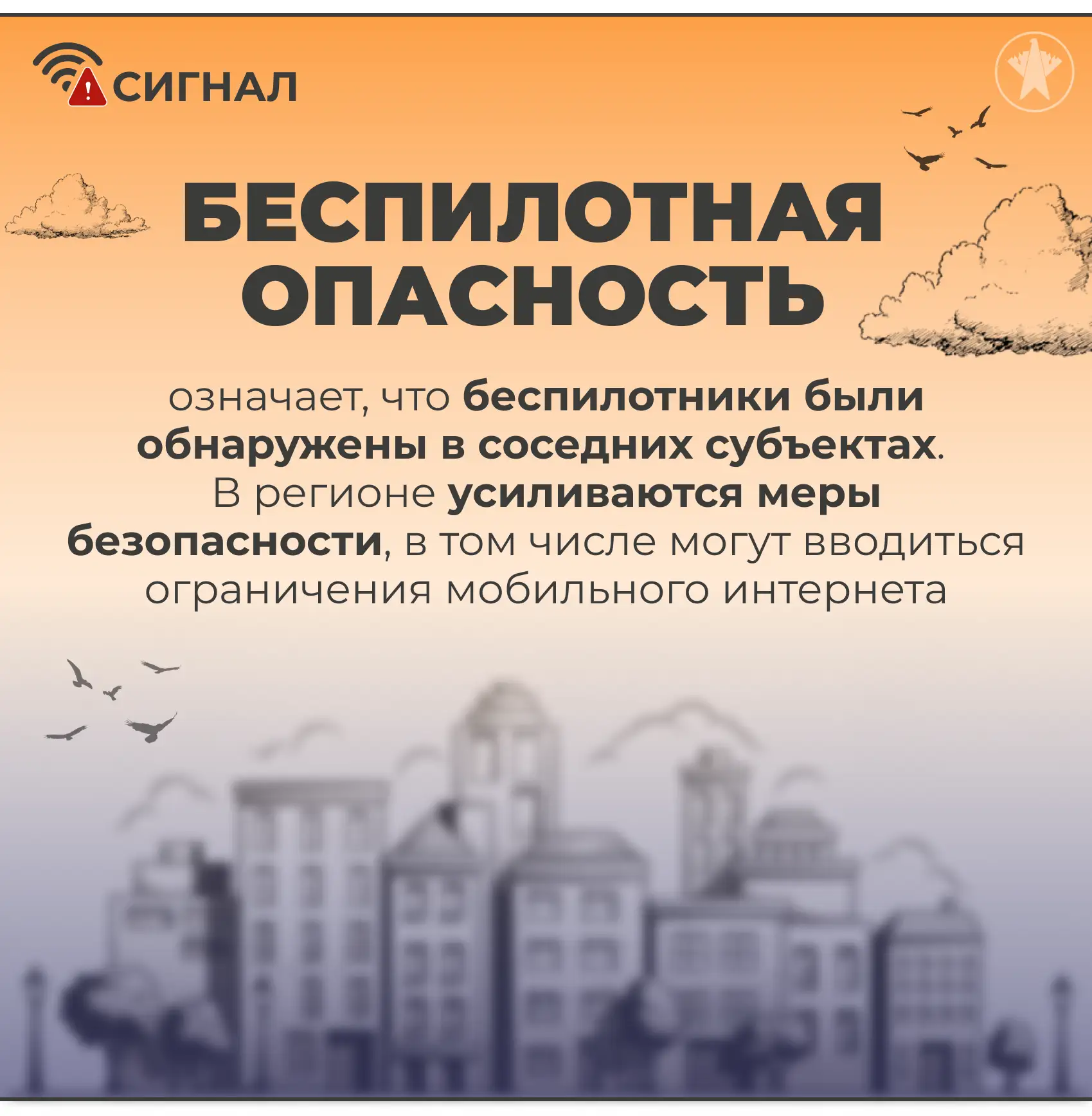 Важно знать❗