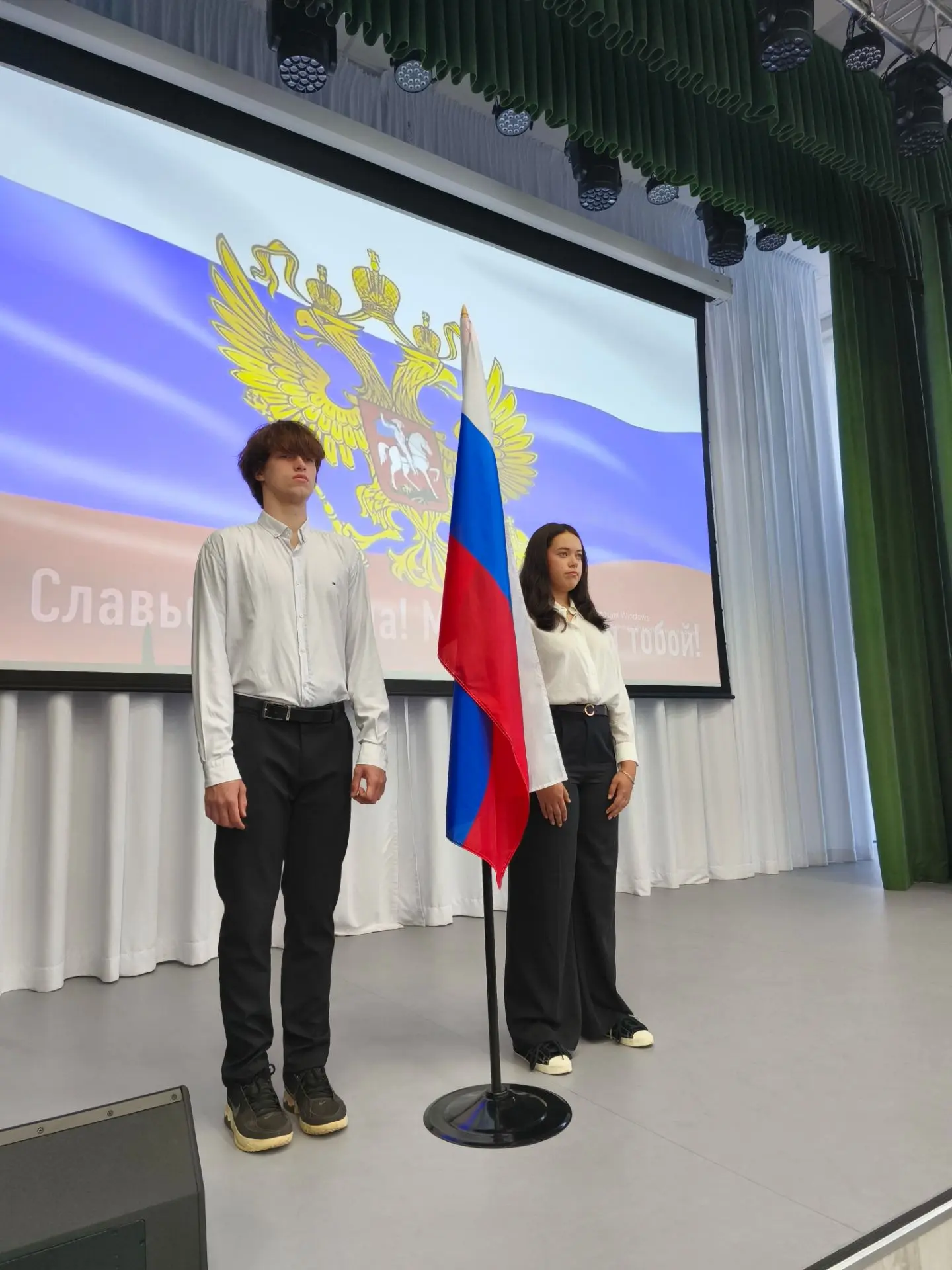 🇷🇺 Понедельник. Лицей. Традиция.