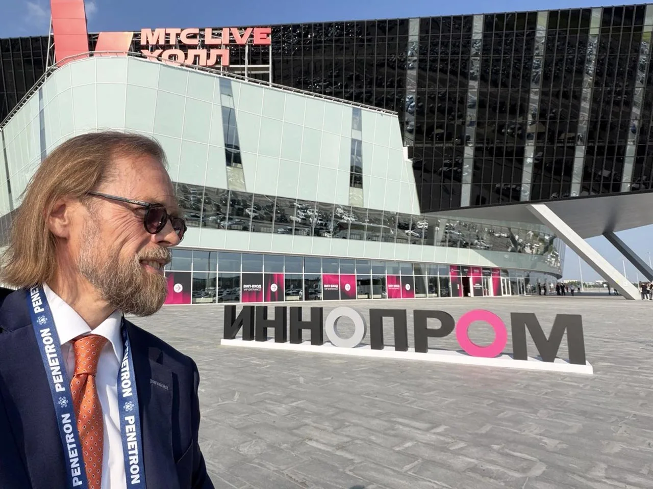 Помню первый Иннопром, в котором мы, кстати, участвовали. Тогда это была обычная регион...