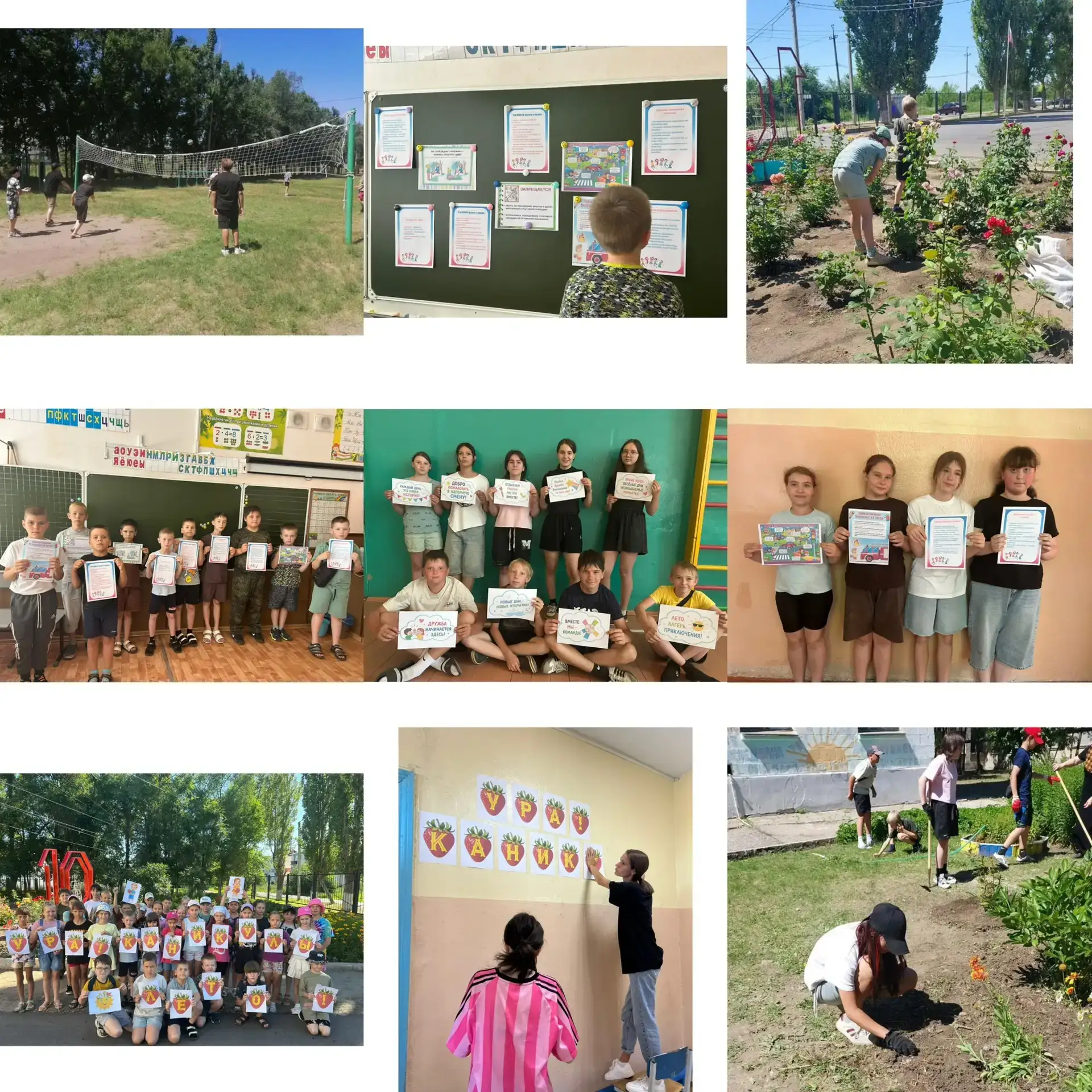 ☀️ Стартовала вторая июльская смена пришкольного лагеря «Робинзоны»! 🌿

Сегодня лагерь вновь распах
