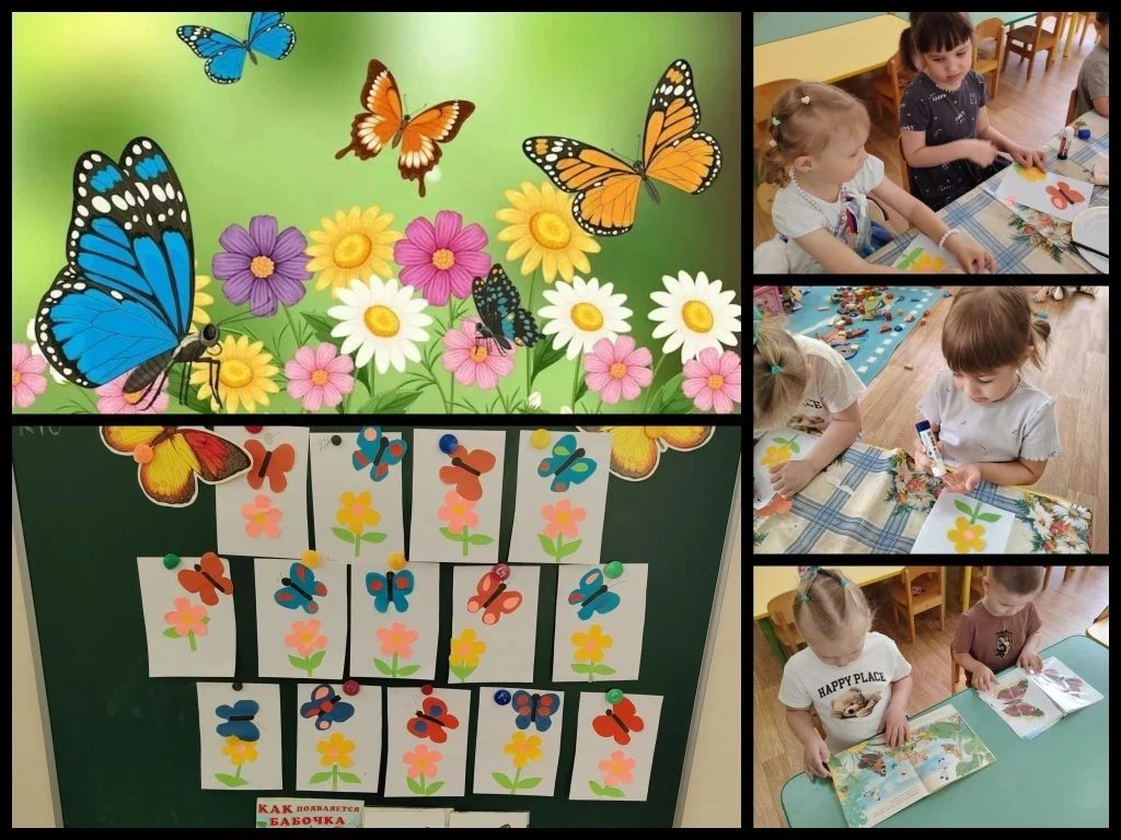 ✨«День бабочек»🦋
Удивительный цветок:
Жёлтый, красный лоскуток!
А по краю – кружева.
Ой! С усами го