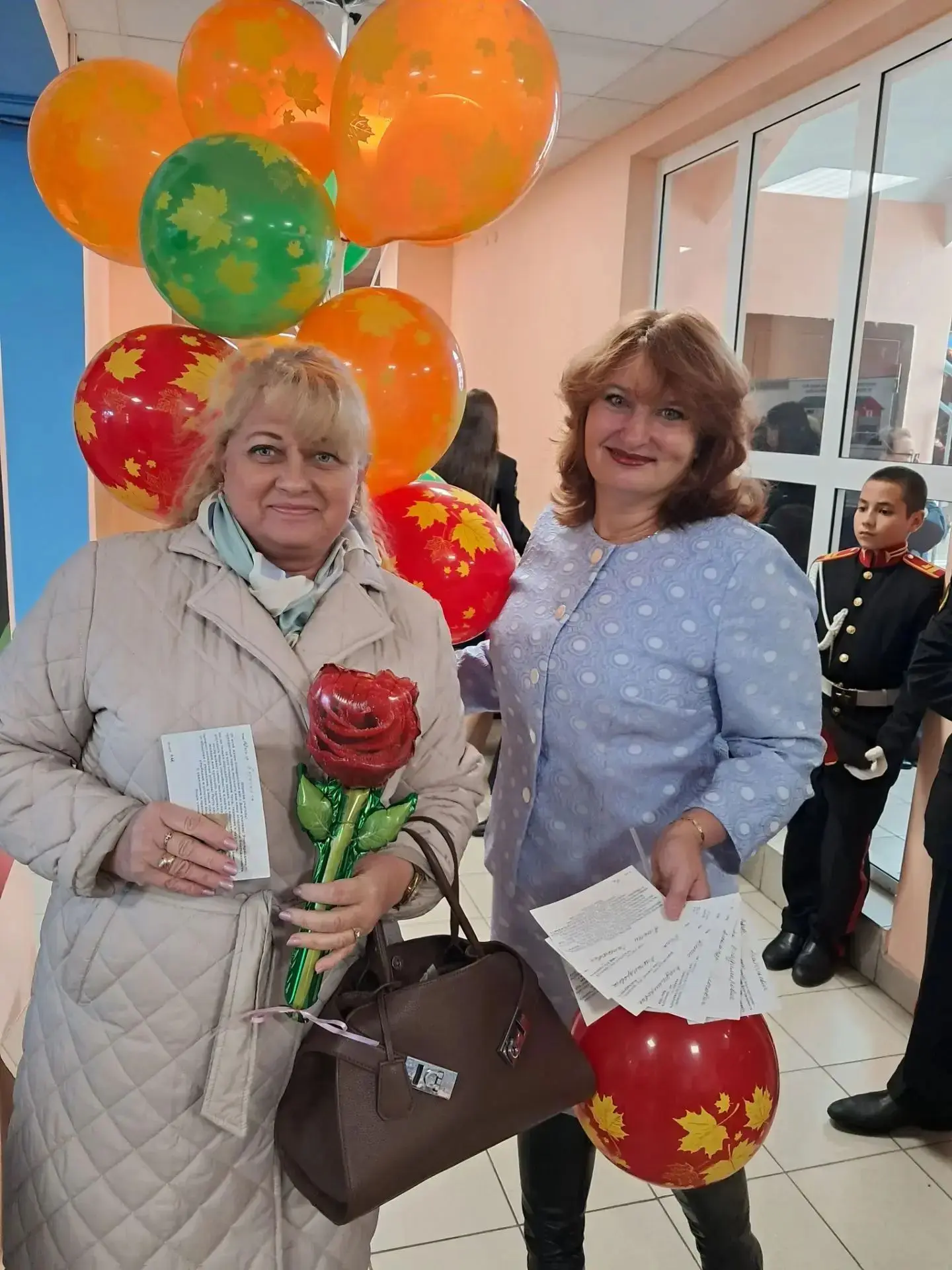 С добрым утром и с Днём учителя!