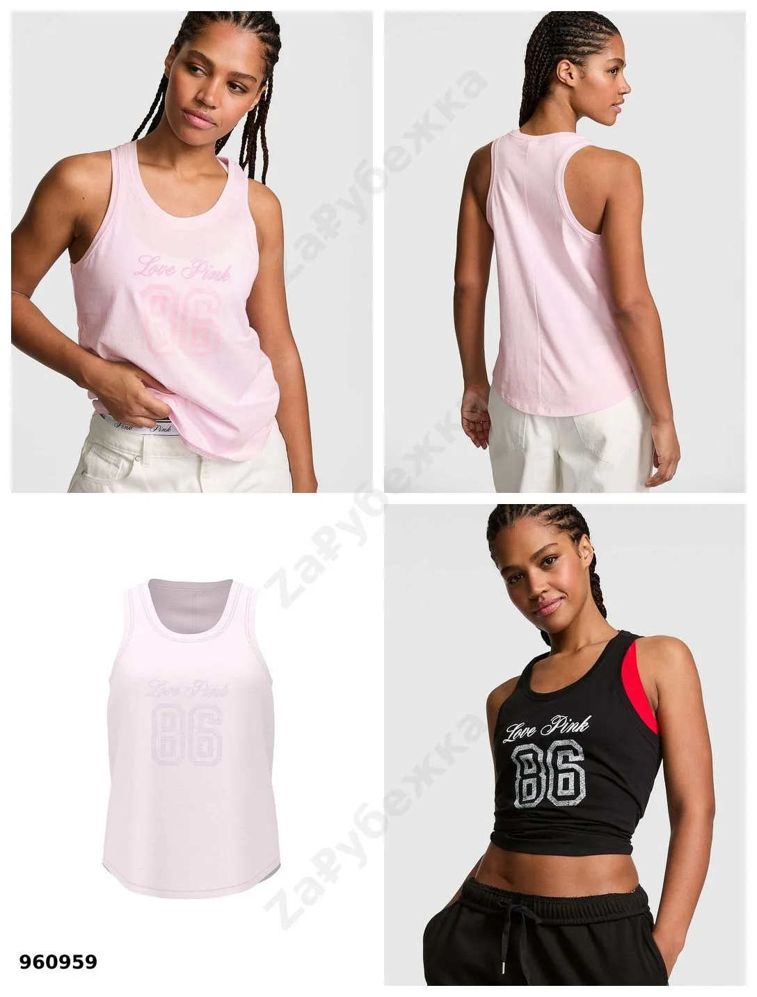 #PINK