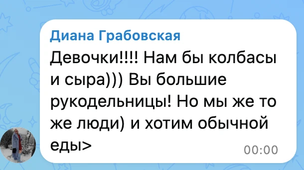 Комментарий под постом с зефиром👆 😅