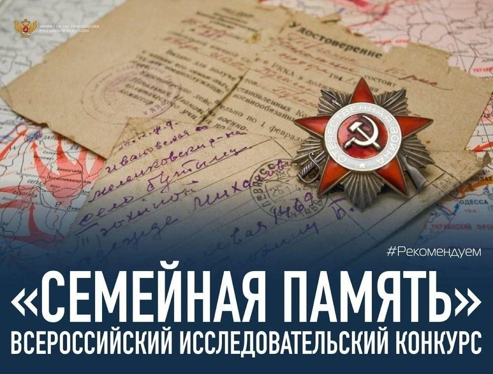 😍 Изучи историю своей семьи!