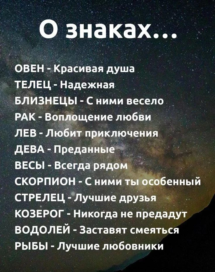 🦉 Гороскоп • Подписаться