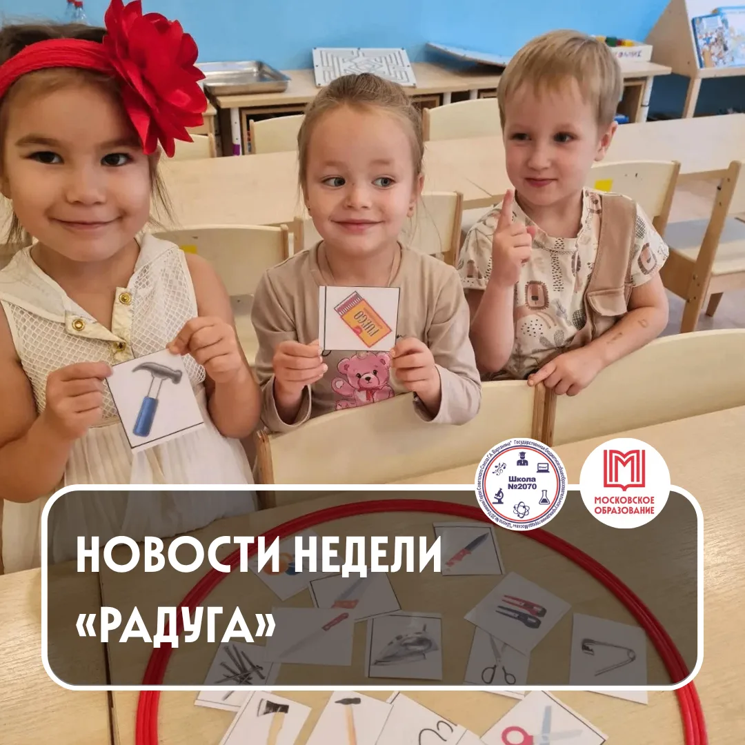 🪅🪅🪅 С ВАМИ «РАДУЖНЫЕ НОВОСТИ»