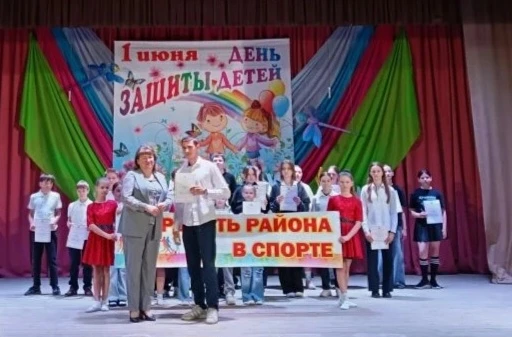 1 июня - Международный день защиты детей
