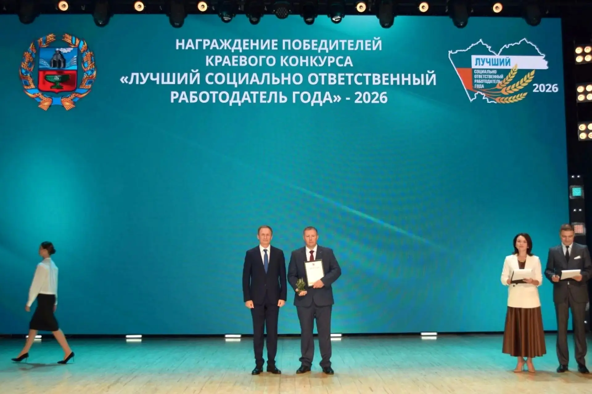 20 августа 2026 года в Барнауле подвели итоги краевого конкурса среди работодателей. В ...