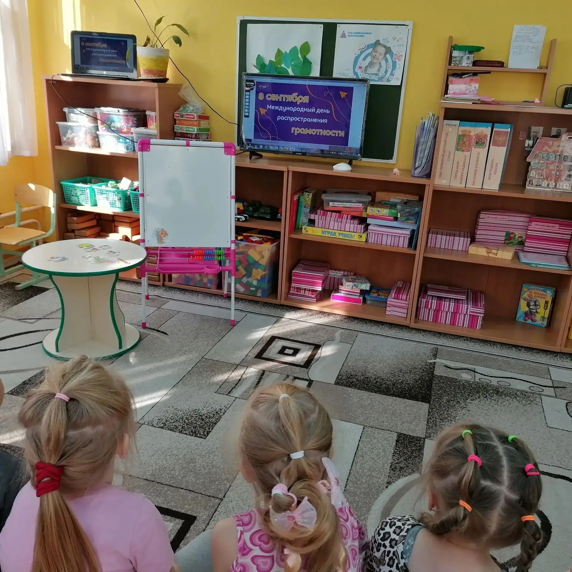 В средней группе прошёл День грамотности!📚