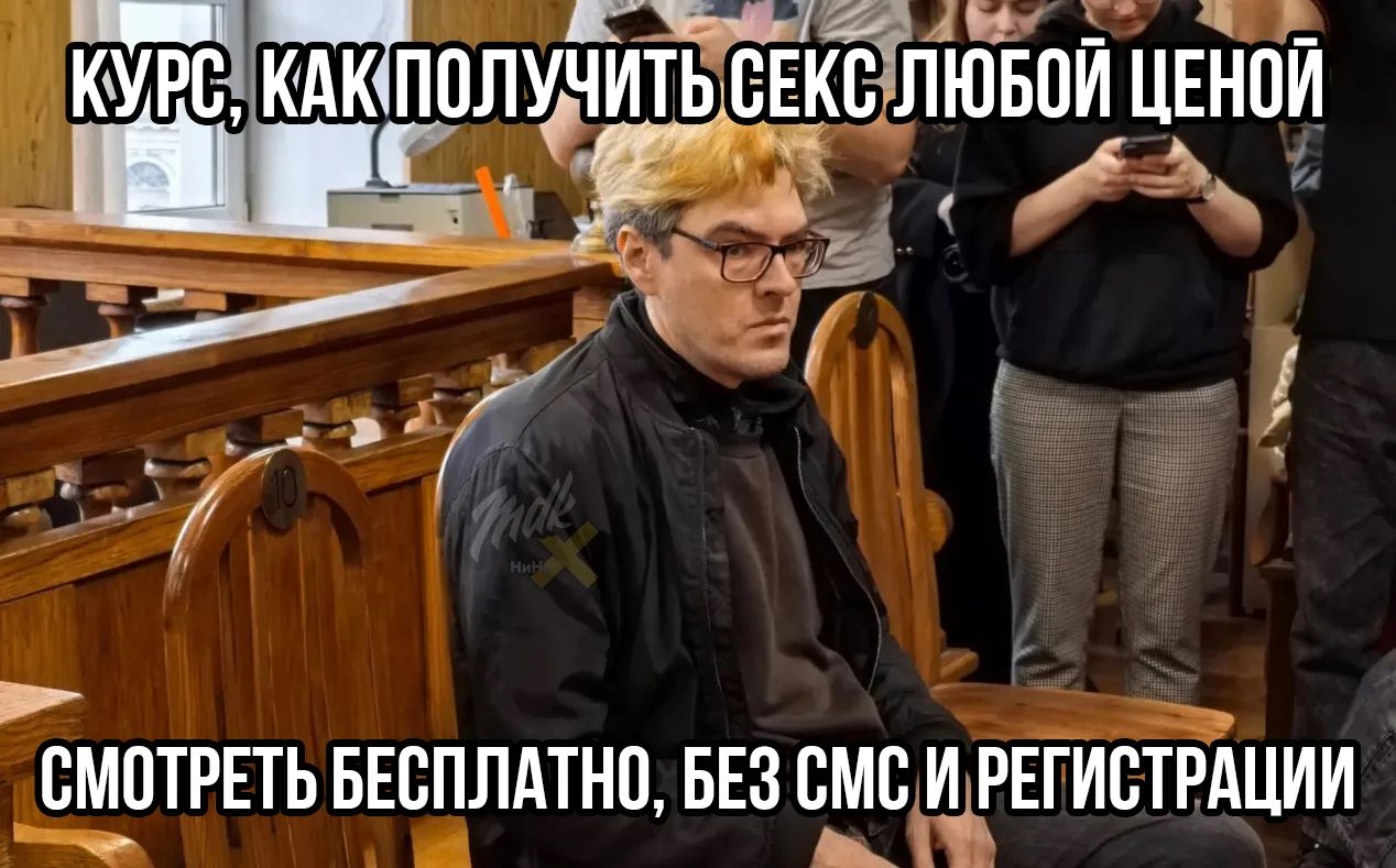 ⚡️Поднебесный проведет следующие три года в колонии