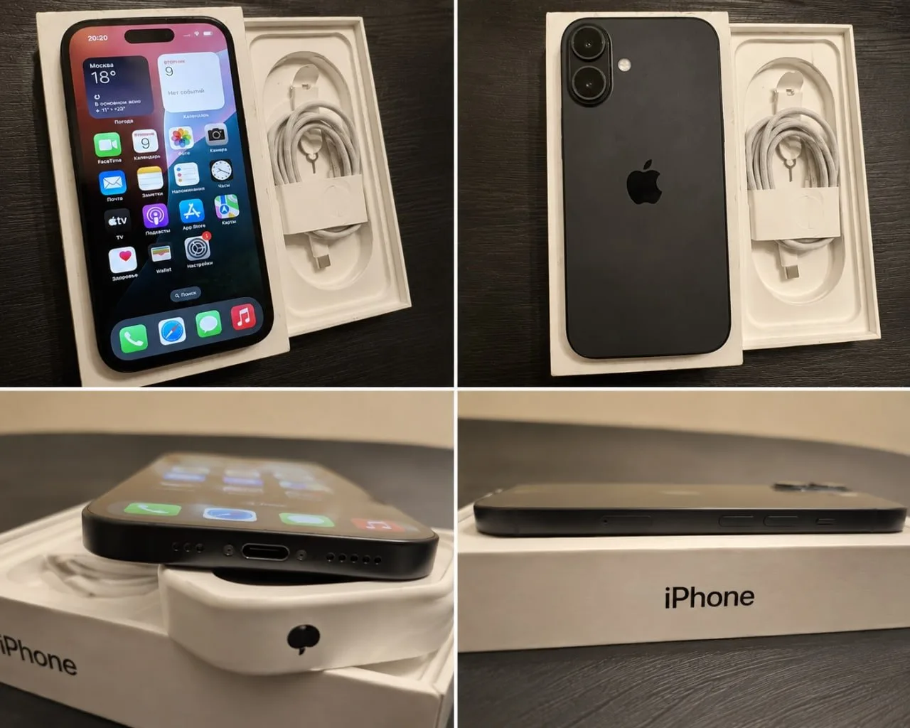 Продаю iPhone 16, 128 ГБ, чёрный. Цена — 32 000 ₽.
Состояние близкое к идеальному: на экране ни един
