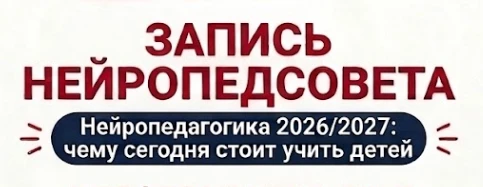 Вчера мы провели традиционный педсовет: обсудили актуальные вопросы в обучении современ...