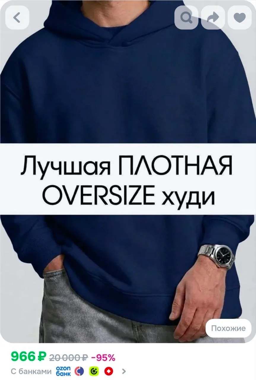 Худи