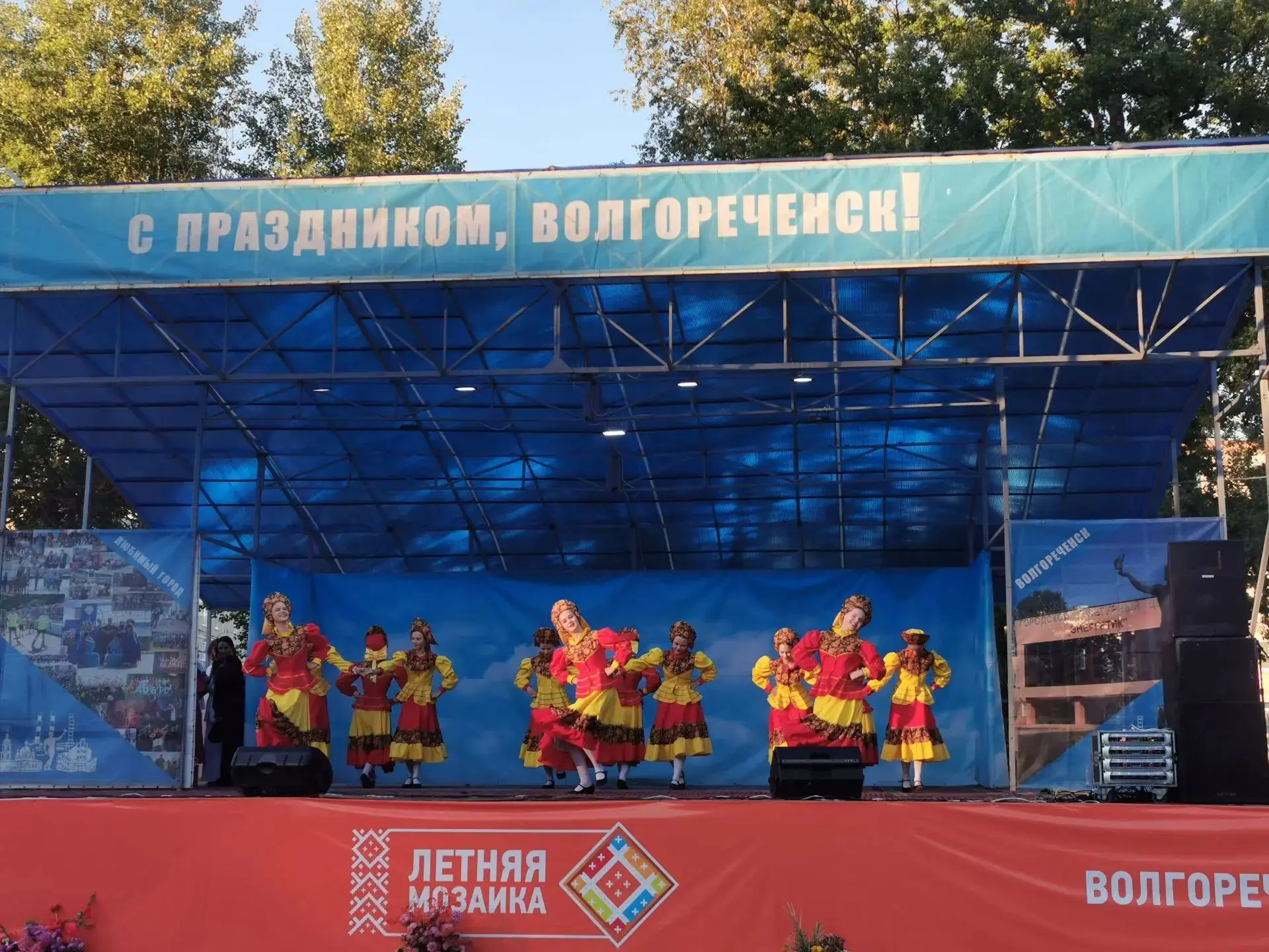 В последнюю субботу лета в Волгореченске состоялся фестиваль открытого пространства «Яб...