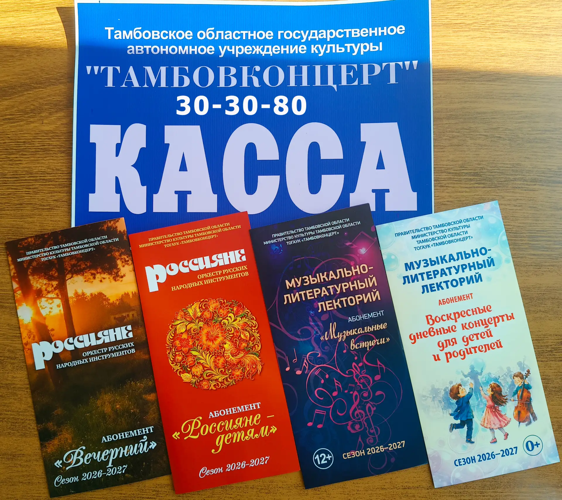 ✨Дорогие зрители!
