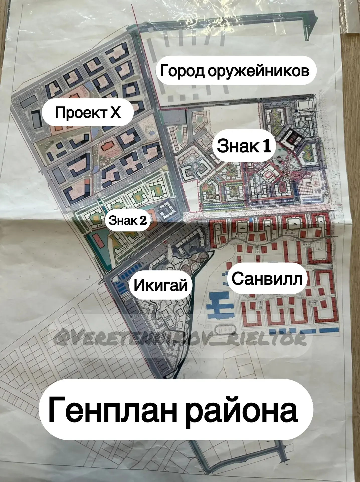 Сегодня забронировали с клиентом квартиру со скидкой более 2- х млн рублей 🔥