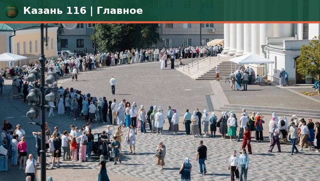 🎭 Более 100 тысяч человек приложились к мощам
