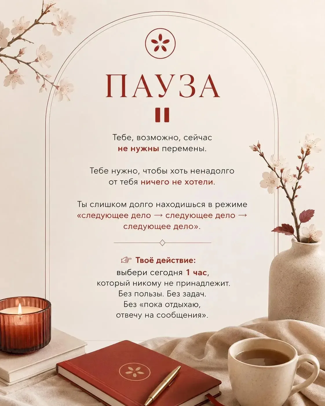Ответ на тест ⬆️