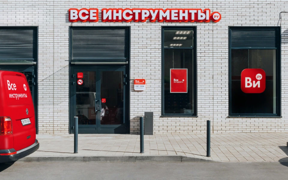 🛒 ВсеИнструменты.ру вступили в Ассоциацию «СИЗ»

Онлайн-гипермаркет ВсеИнструменты.ру стал новым чл