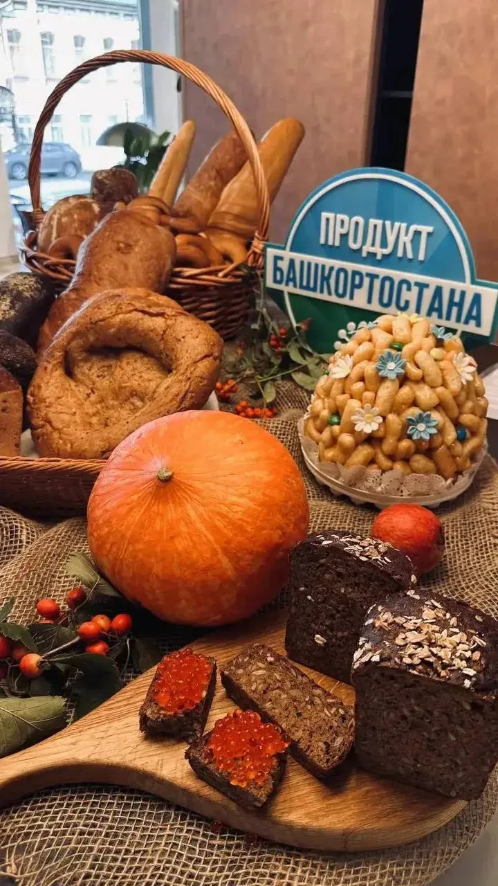 🌟 «ВКУСНЫЙ СЕНТЯБРЬ С ПРОДУКТОМ БАШКОРТОСТАНА» ПРОДЛЁН ДО 10 ОКТЯБРЯ! 🌟