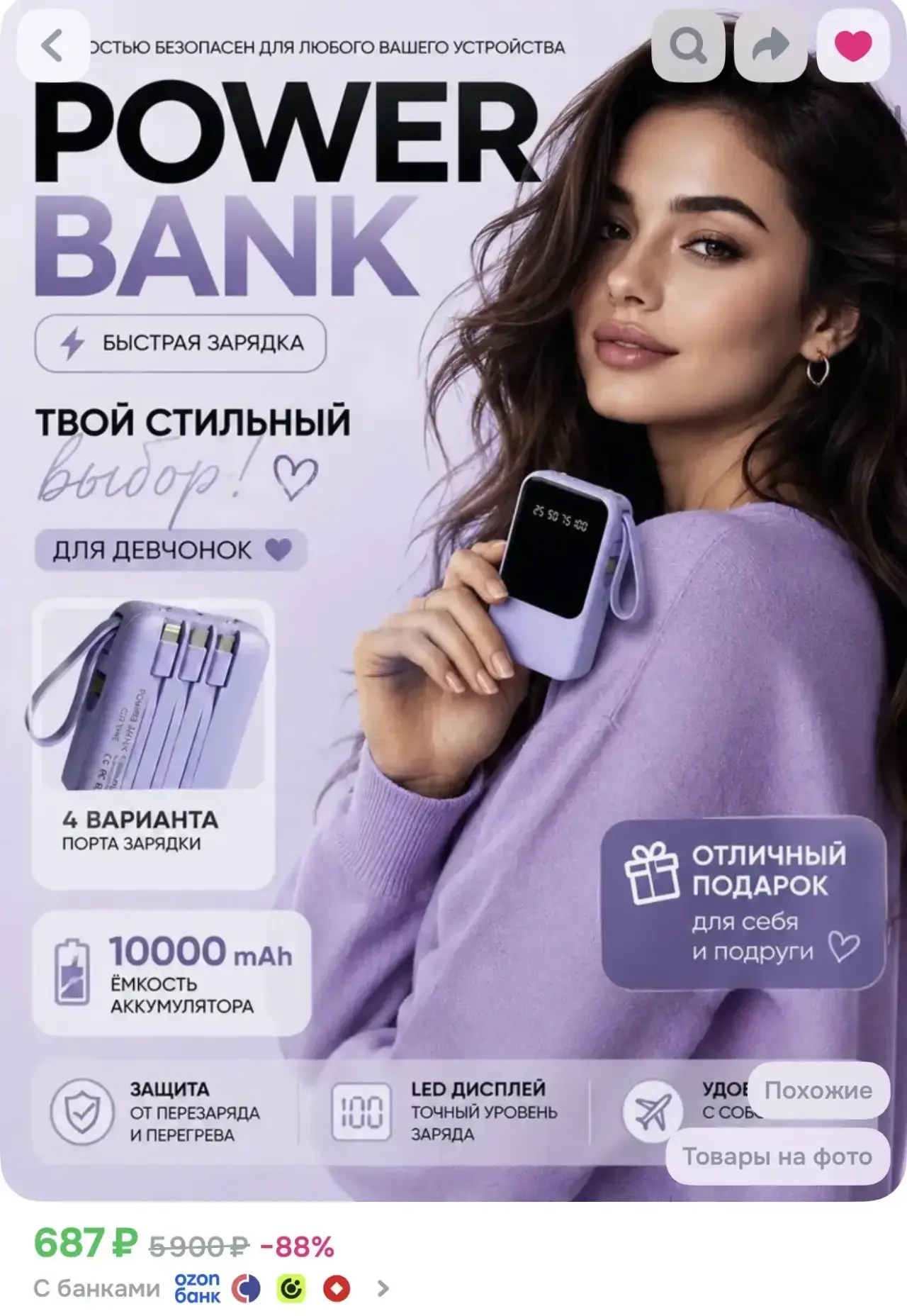 https://ozon.ru/t/9oOuQTs