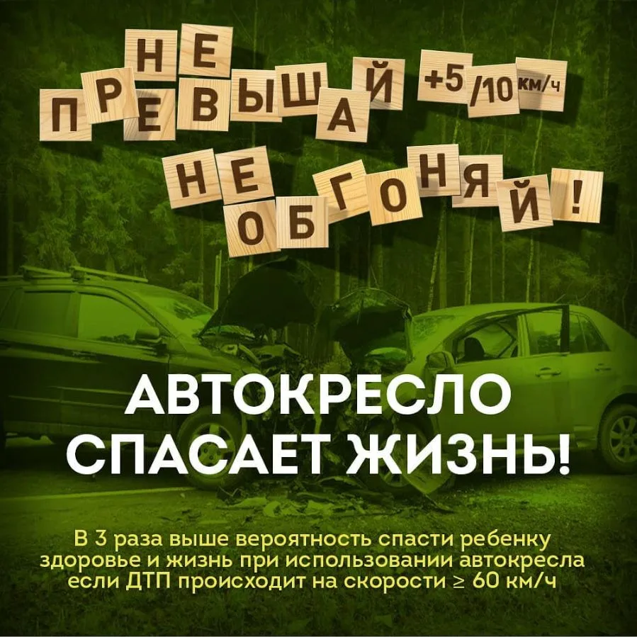 В период с 31 августа по 9 сентября 2026 года проводится общегородское профилактическое...