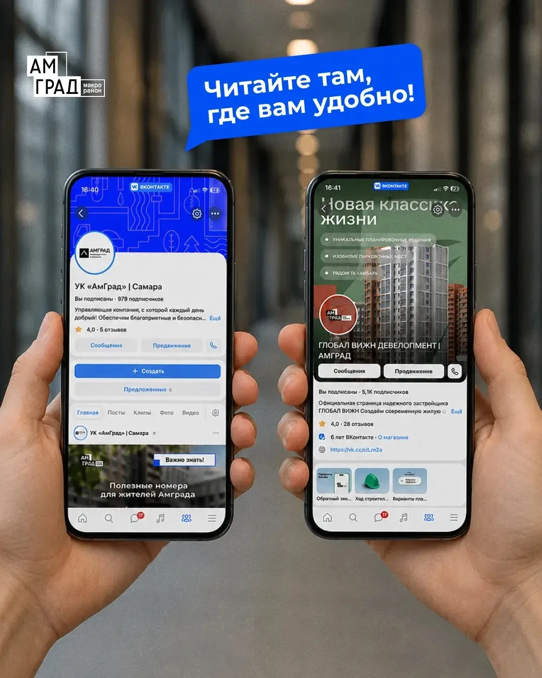Все ссылки в одном месте. Читайте нас там, где вам удобно 📲

Собрали для вас все официальные сообще