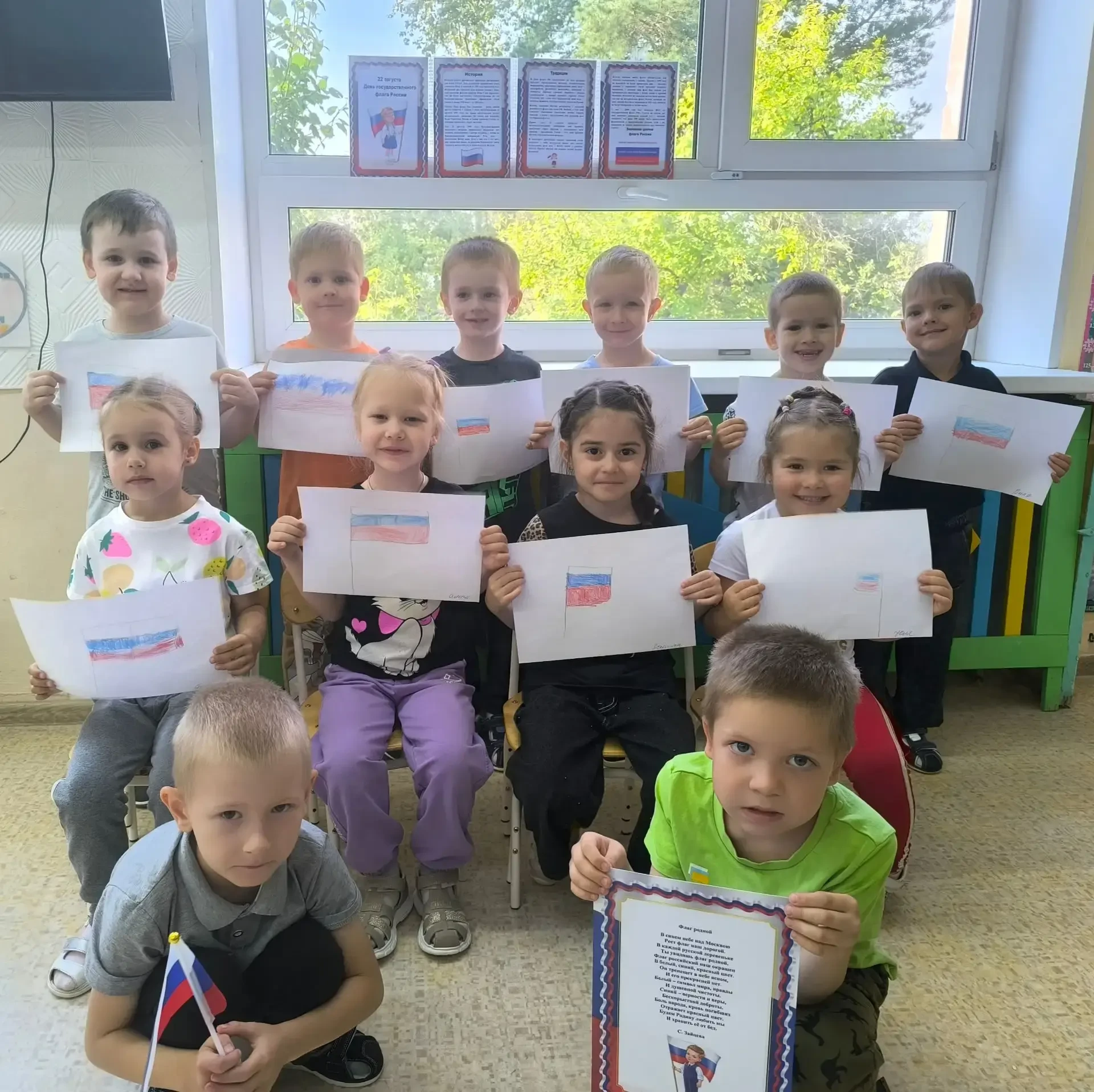 Сегодня особенный день — День Российского флага! ❤️💙🤍