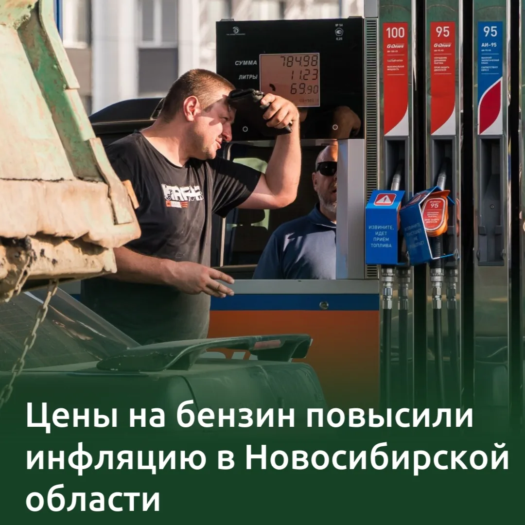 Изображение 1 к публикации «Подслушано Затулинка | Матрёшкин Двор | Новосибирск | Кировский район | ЖК Рихард | Фламинго | Зоркий | Тулинка | Акатуйский | Основа | Тулинское | Цветной бульвар | Новые Матрёшки | Работа | Вакансии»