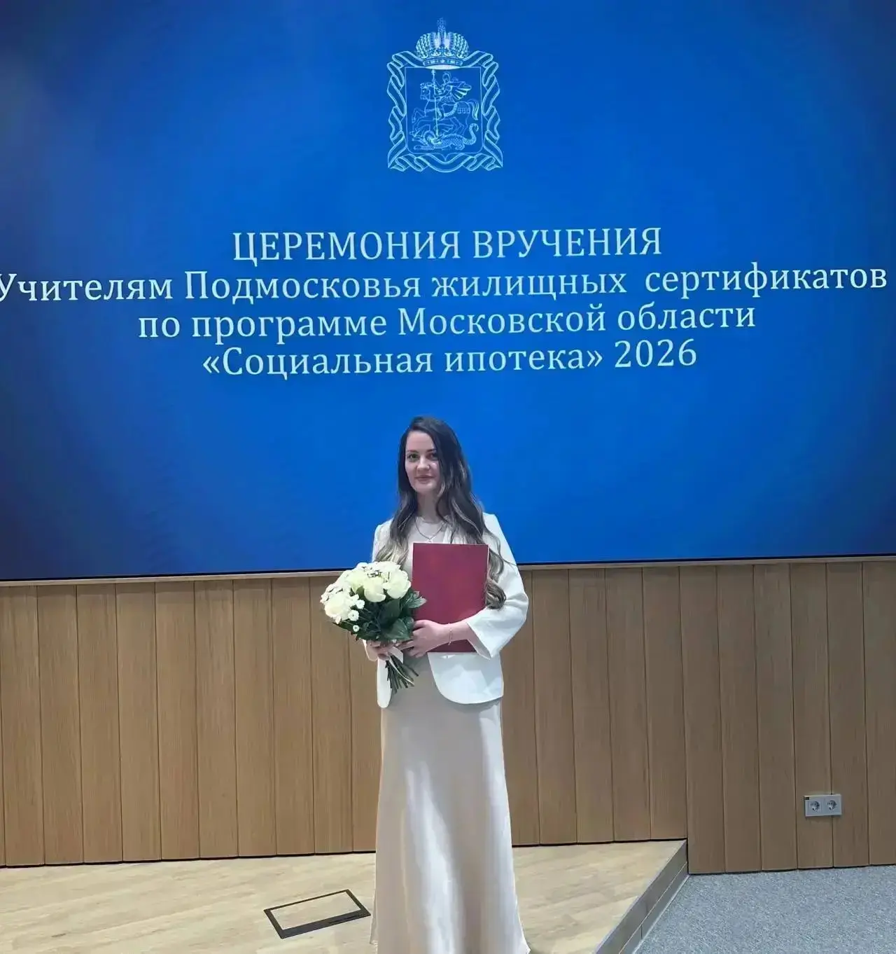 🎉🏫Отличные новости!

С огромной радостью делимся событием: учитель начальных классов нашей любимой