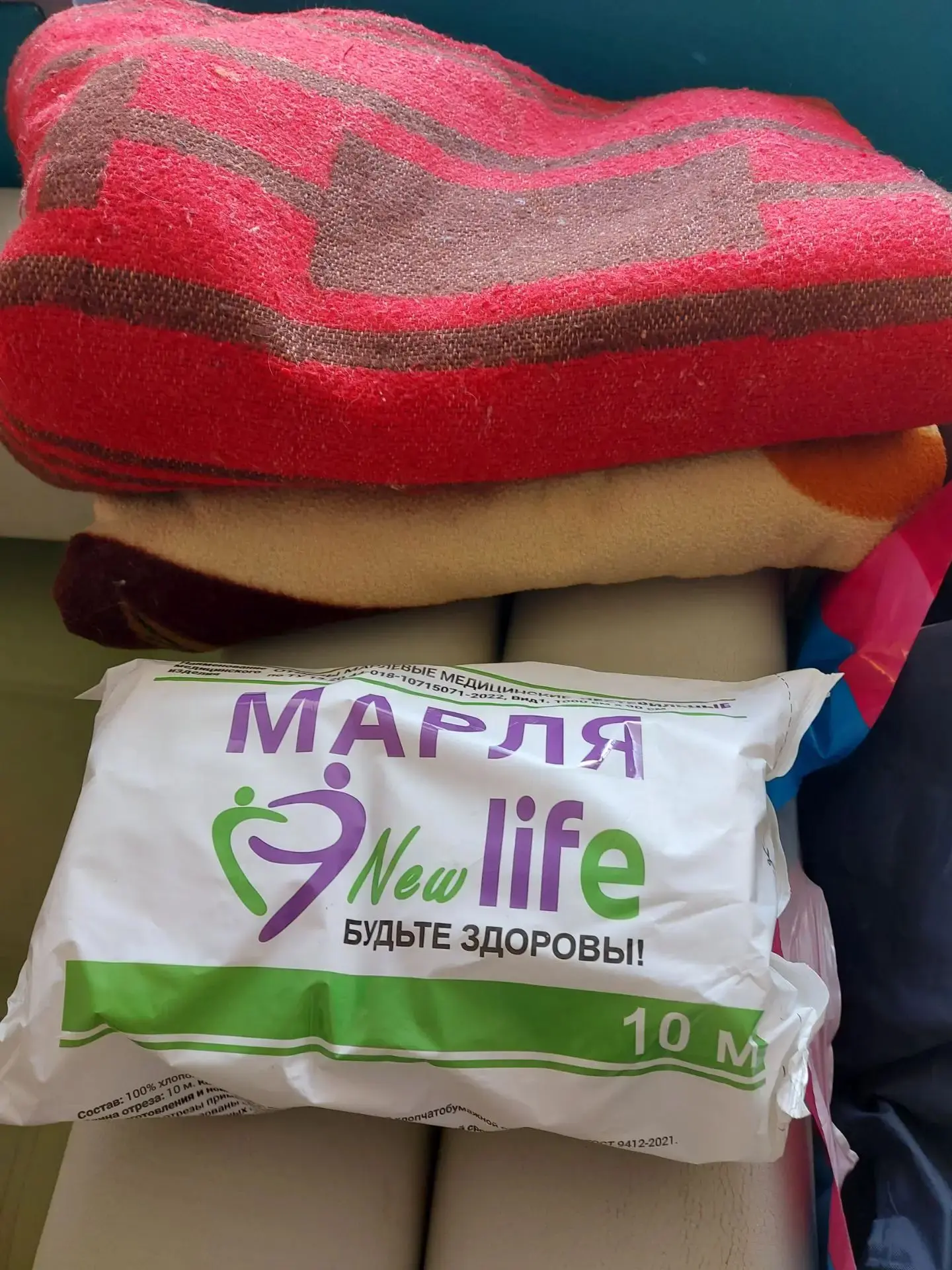 💪🏻 Спасибо Панкратовой Наталье за одеяла и вещи для мирных жителей пострадавших регио...