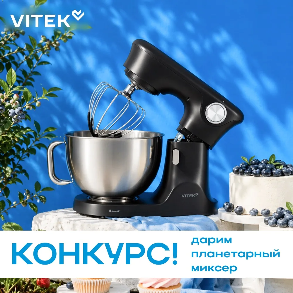 🏁 КОНКУРС ЗАВЕРШЁН!