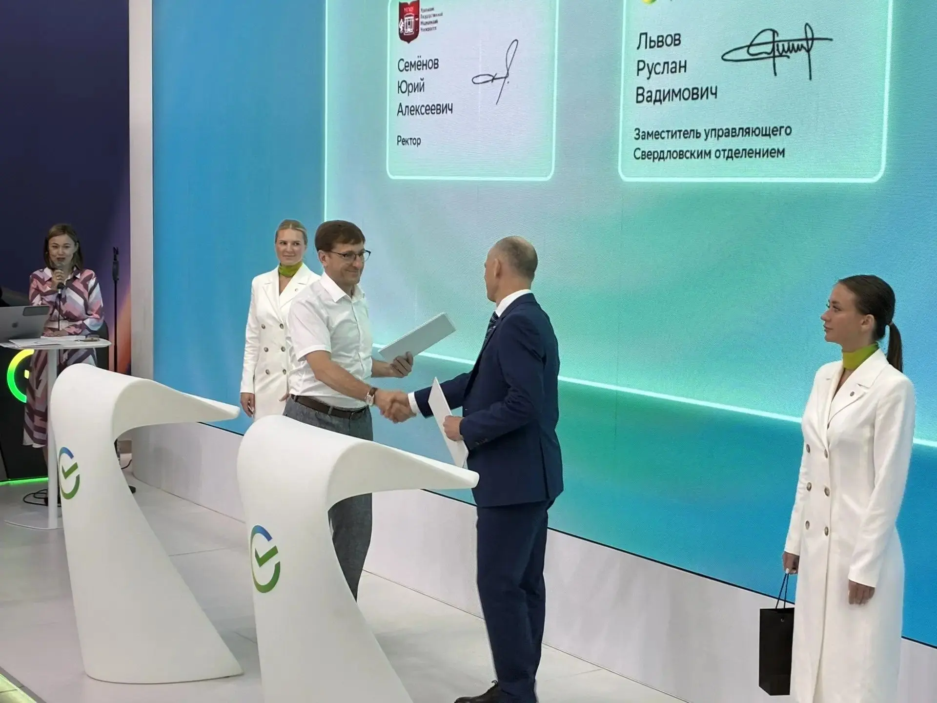 На ИННОПРОМе-2026 УГМУ и Сбер подписали соглашение о сотрудничестве 📜