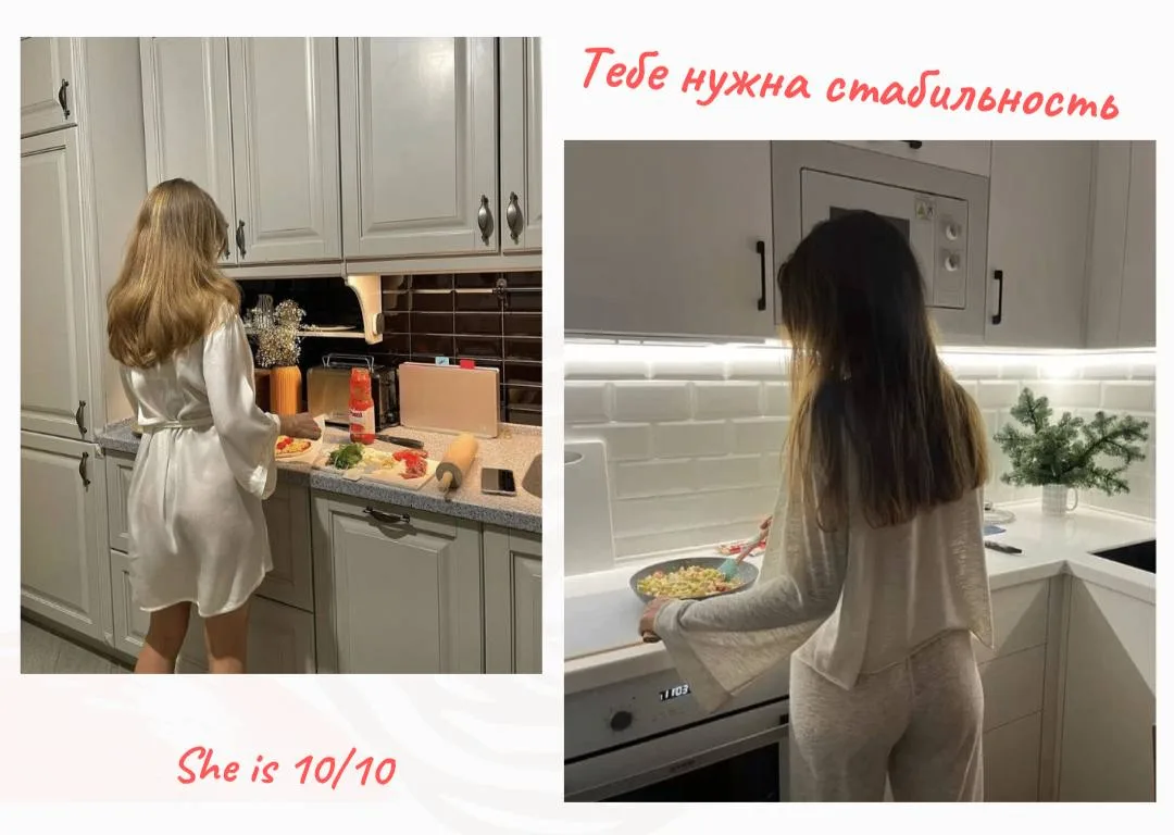 Твое тело не просит идеала — оно просит стабильности!