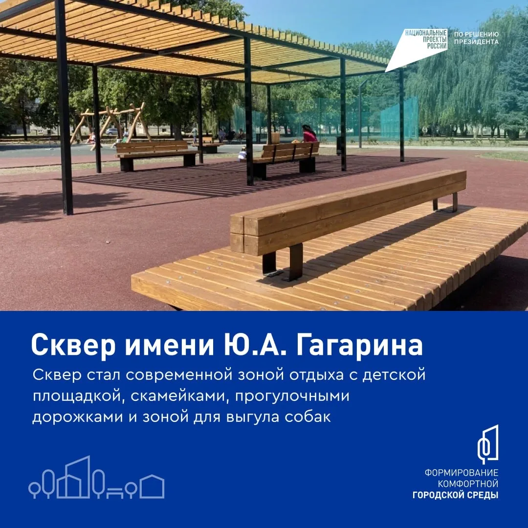 За последние годы в Кабардино-Балкарии заметно преобразились парки, скверы и дворы   Ранее пустующие