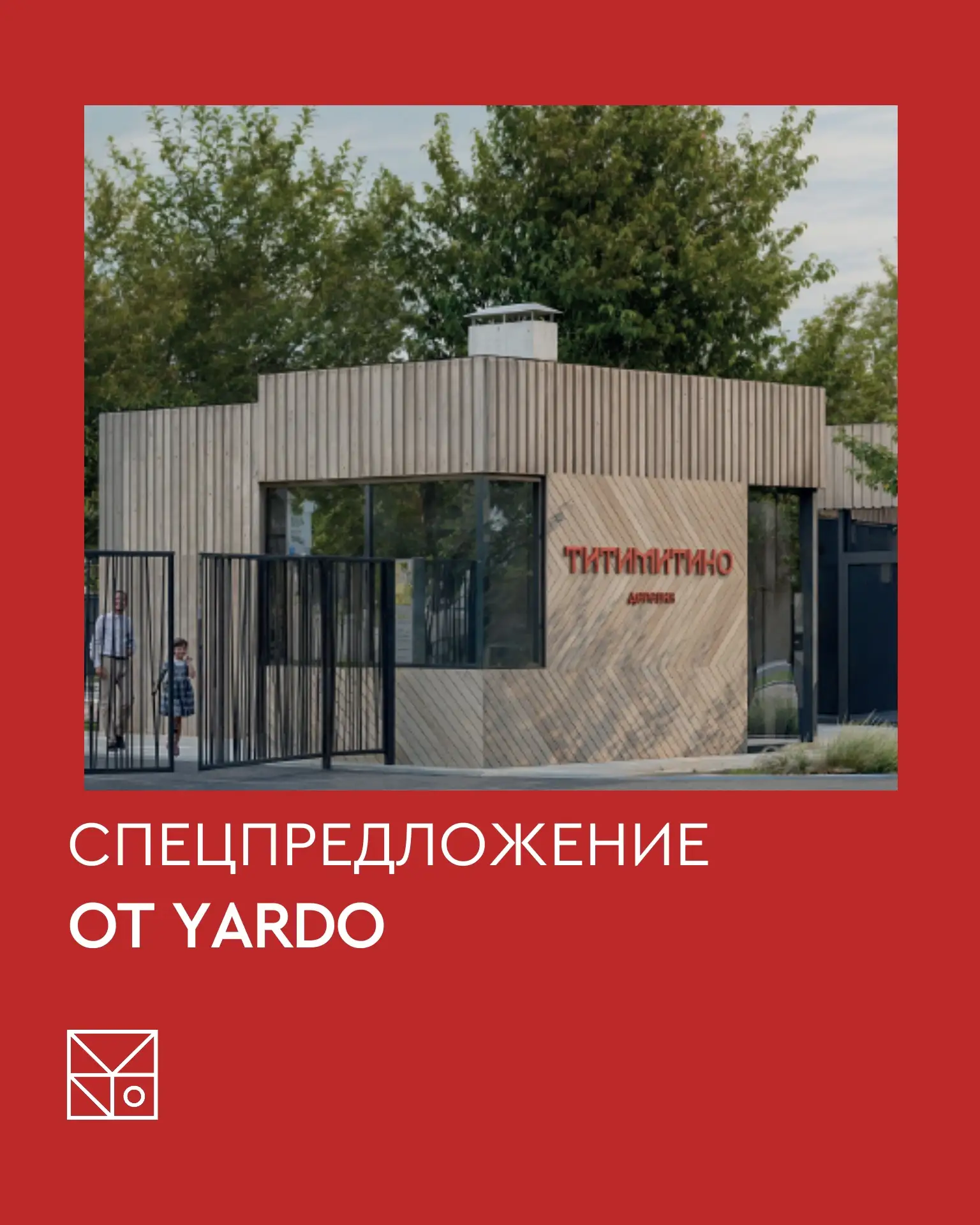 Что может быть лучше, чем земля по приятной цене? 🙌