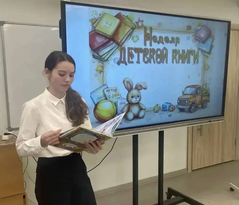 В нашем лицее прошла ежегодная Неделя детской книги – крупнейшее мероприятие по продвижению детской 