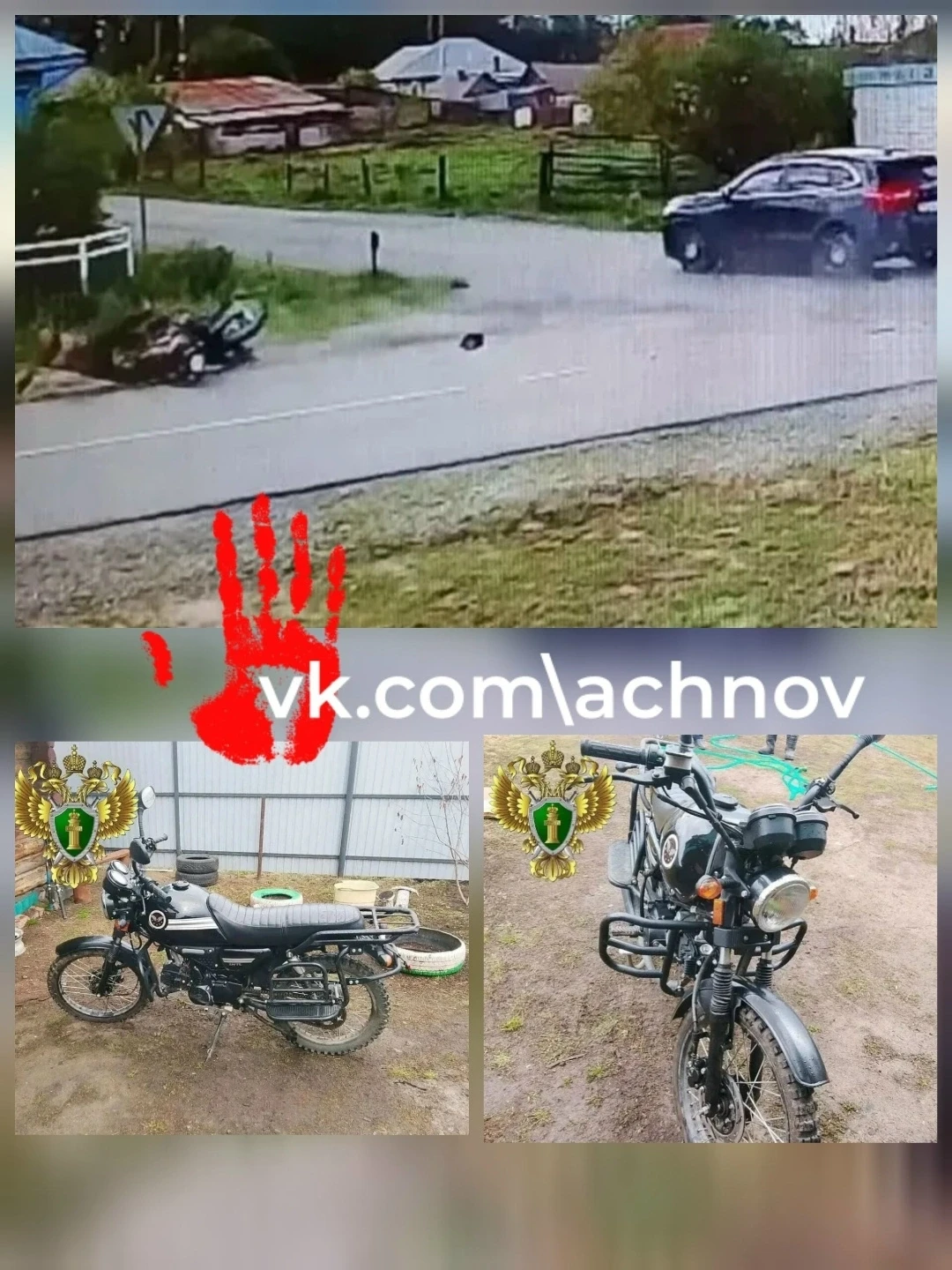🧑‍🧒Женщина, чей сын без прав гонял на мопеде и влетел во кроссовер, получила наказание