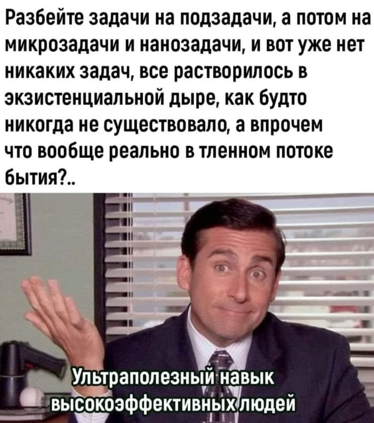 В 1986 году Брайан Трейси раскрыл метод, который решает любую проблему за 30 минут.