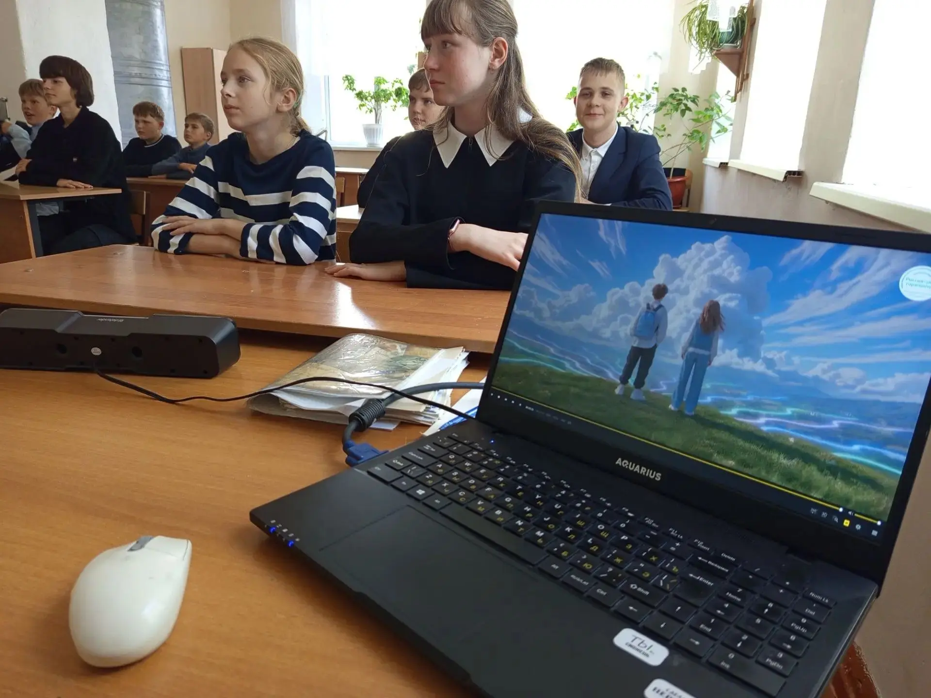 «РОССИЯ — МОИ ГОРИЗОНТЫ»!