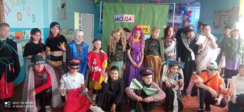 Второй день. "День наоборот" в пришкольном  оздоровительном лагере - это нестандартное мероприятие, 