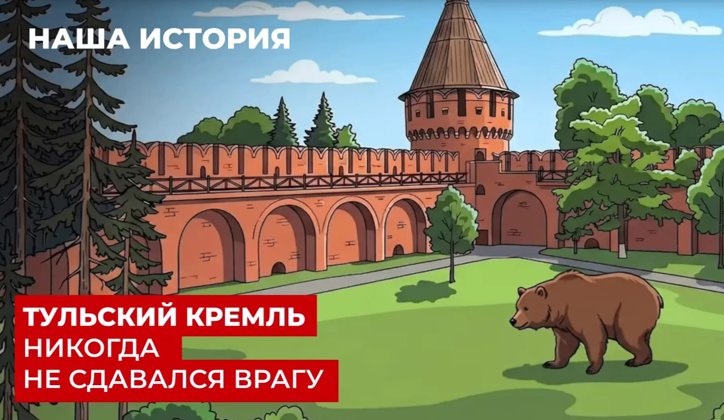 Ассоциация «Совет муниципальных образований Тульской области» объявляет старт просветительского прое