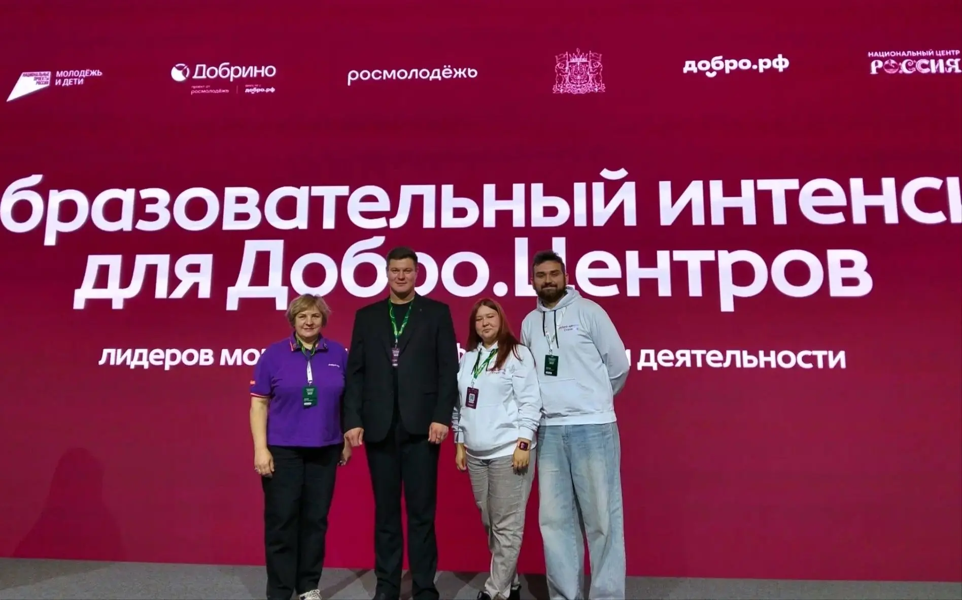 Добровольческое движение в Стаханове получило высокое признание на федеральном уровне