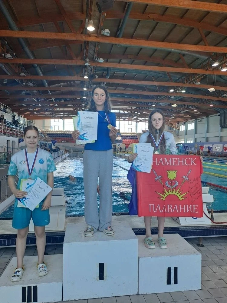 🏆С 16 по 19 июня в город Астрахань прошел Кубок Астраханской области по плаванию, посвященный памят
