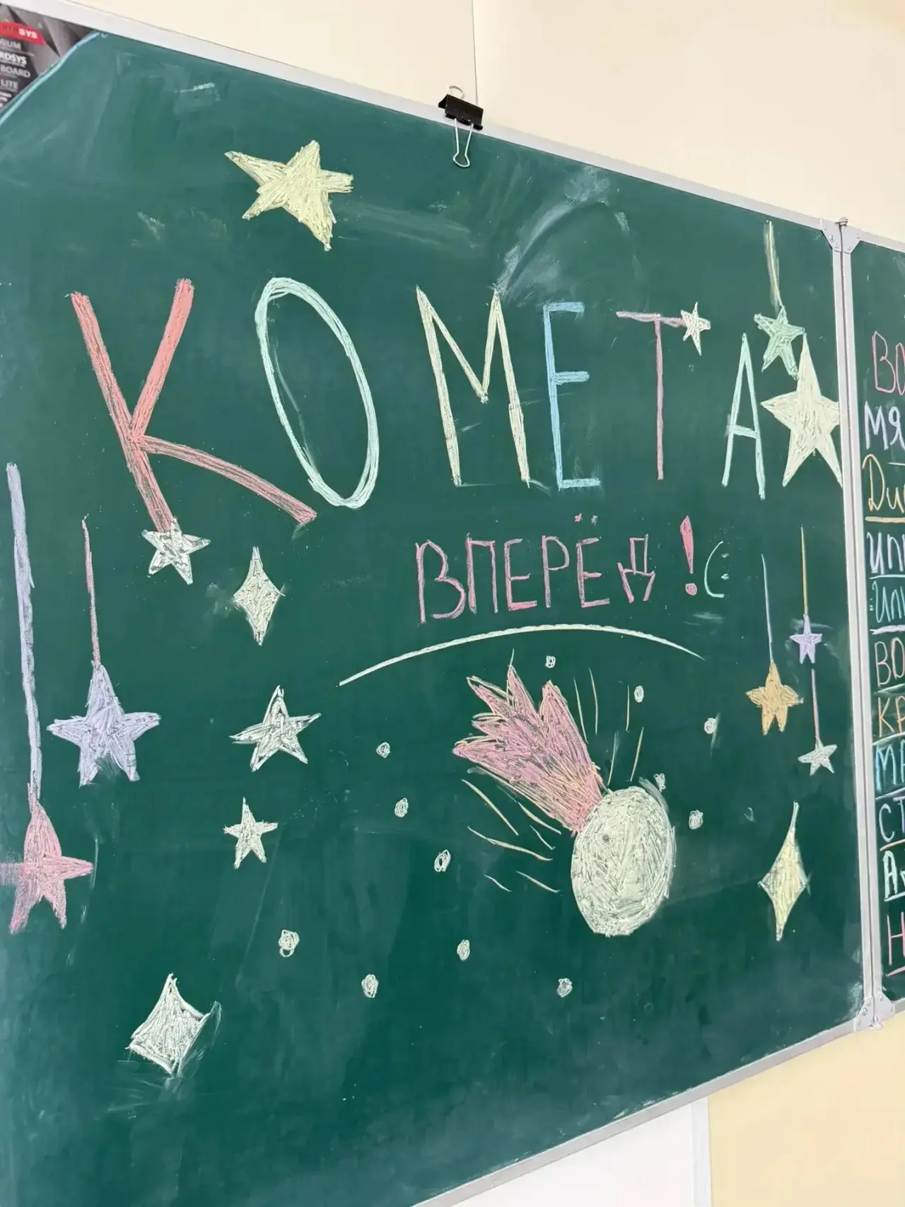 🎉 Второй день в пришкольном лагере «Авиаприключения» — и столько ярких эмоций! 🎉

Сегодня ребята о